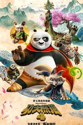 久久五月天综合